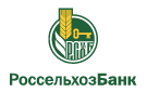 Банк Россельхозбанк в Дядьково